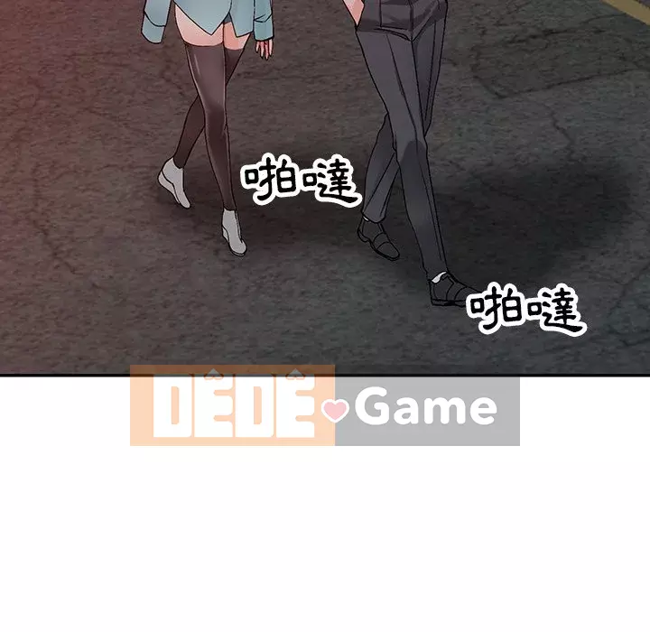 Quản gia riêng của Fu Shao Chương 6-7