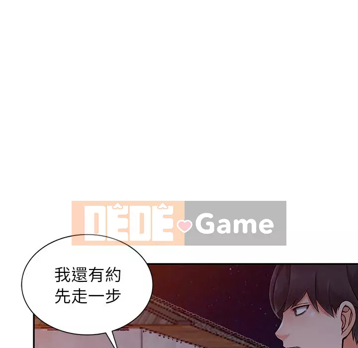 Quản gia riêng của Fu Shao Chương 6-7