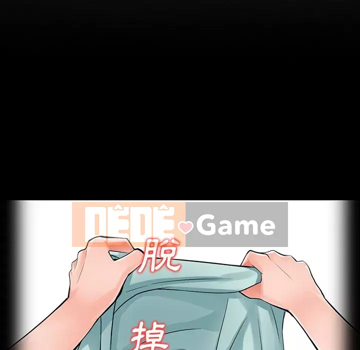 Quản gia riêng của Fu Shao Chương 6-7