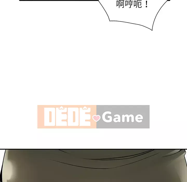 Quản gia riêng của Fu Shao Chương 6-7