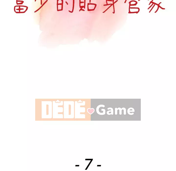 Quản gia riêng của Fu Shao Chương 6-7