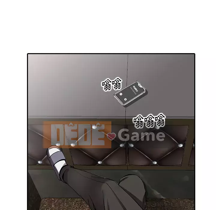 Quản gia riêng của Fu Shao Chương 6-7