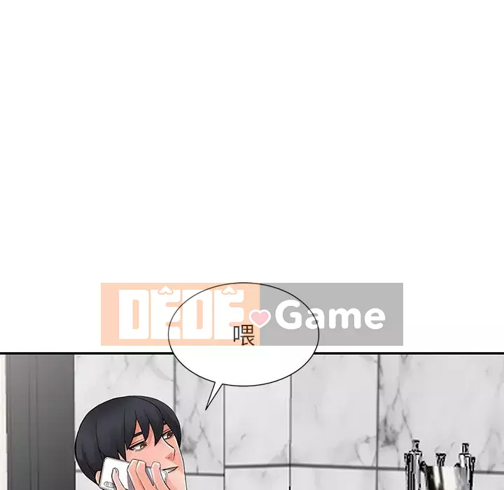 Quản gia riêng của Fu Shao Chương 6-7