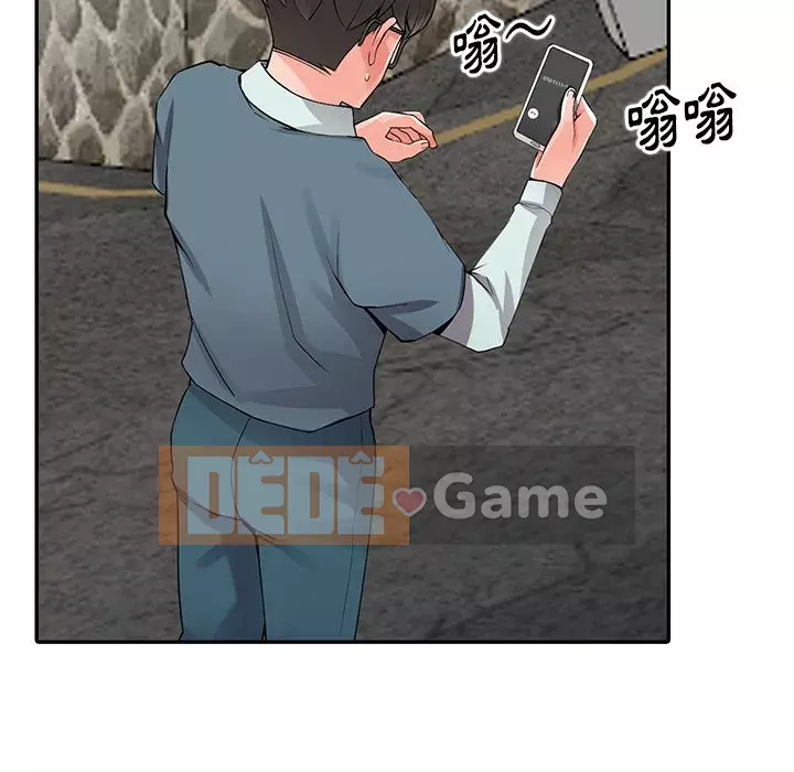 Quản gia riêng của Fu Shao Chương 6-7