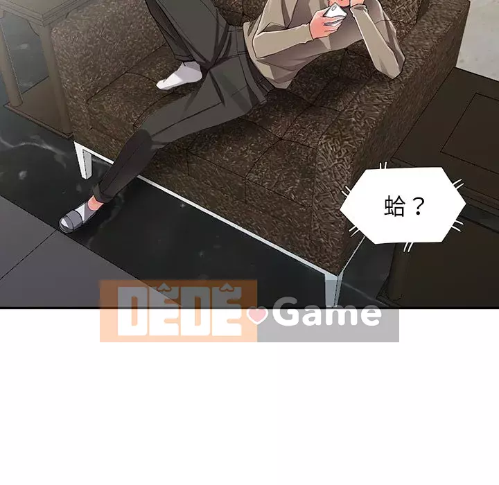 Quản gia riêng của Fu Shao Chương 6-7