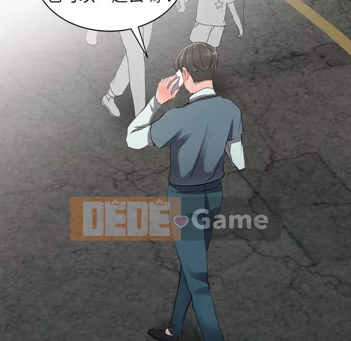 Quản gia riêng của Fu Shao Chương 6-7