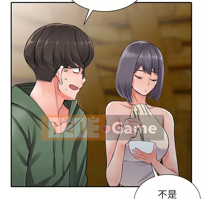 Quản gia riêng của Fu Shao Chương 6-7