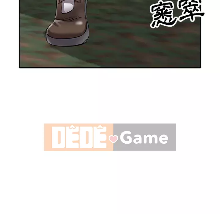 Quản gia riêng của Fu Shao Chương 6-7