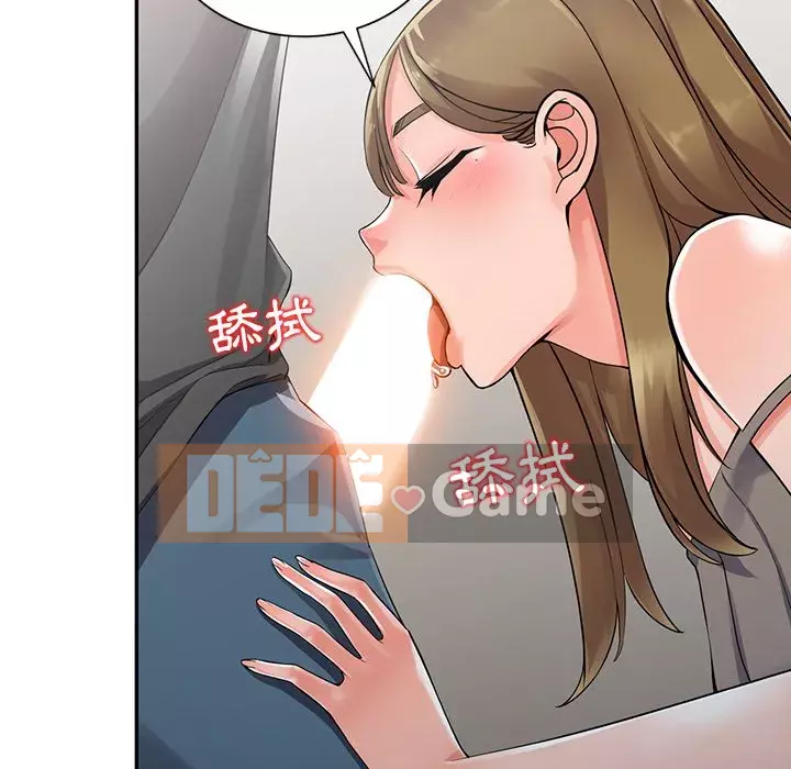 Quản gia riêng của Fu Shao Chương 6-7