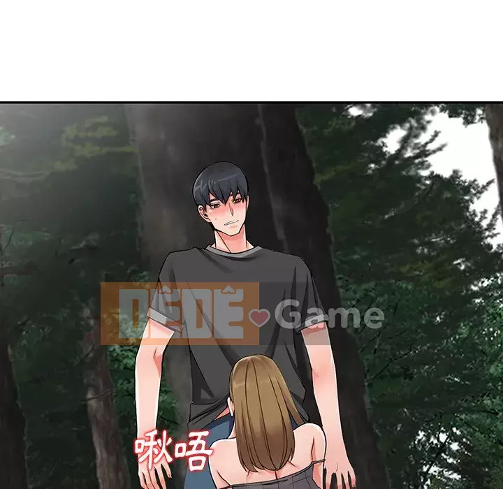 Quản gia riêng của Fu Shao Chương 6-7