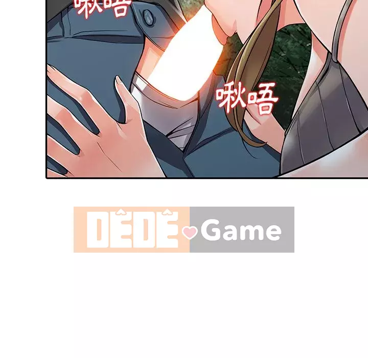 Quản gia riêng của Fu Shao Chương 6-7