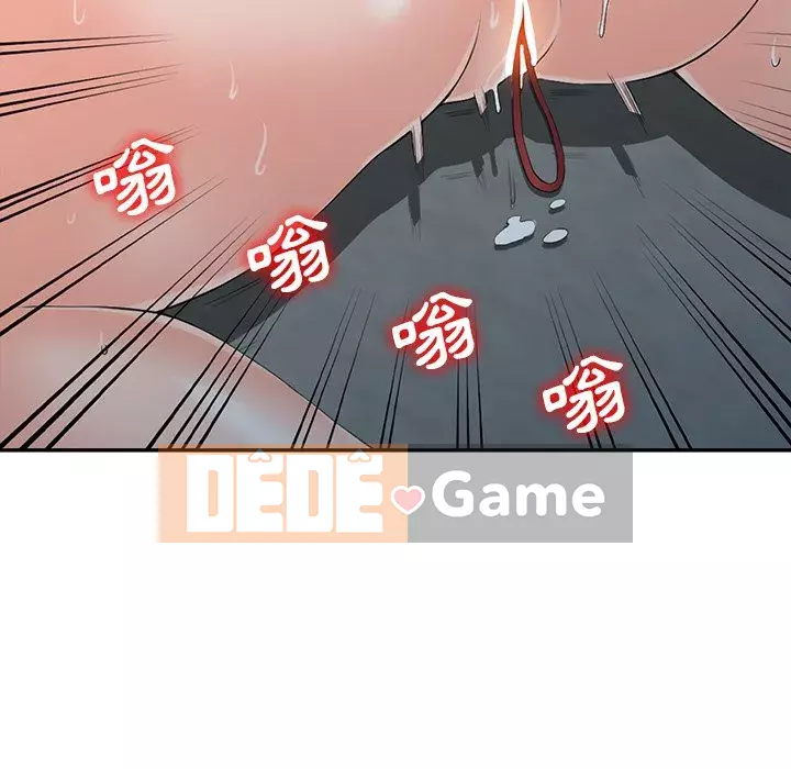 Quản gia riêng của Fu Shao Chương 4-5