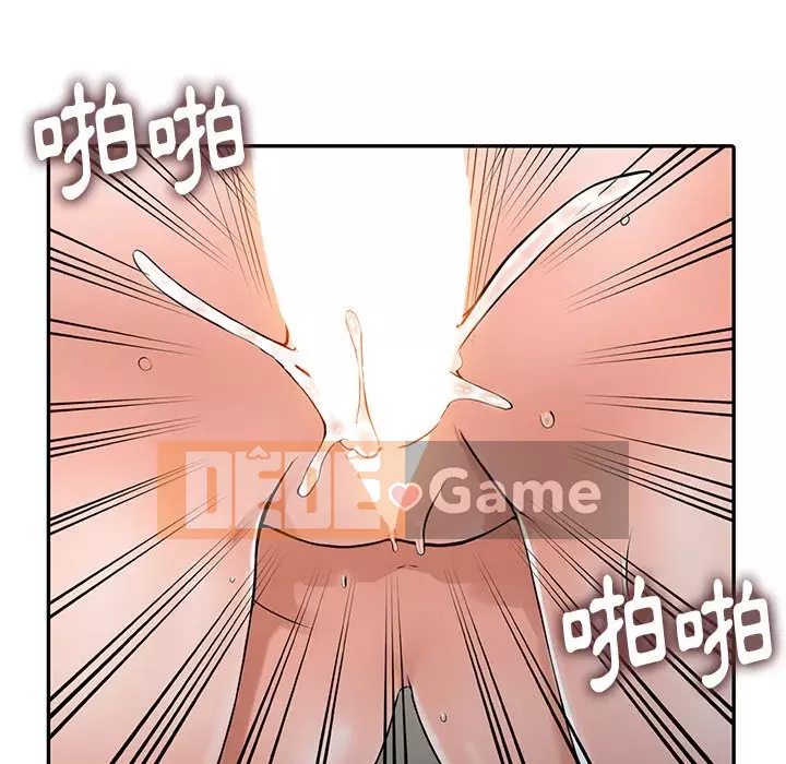 Quản gia riêng của Fu Shao Chương 4-5