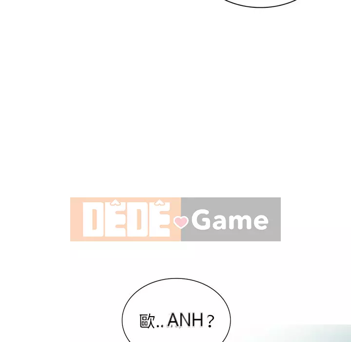 Quản gia riêng của Fu Shao Chương 4-5