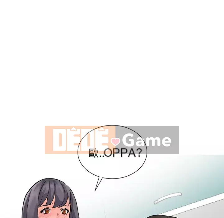 Quản gia riêng của Fu Shao Chương 4-5