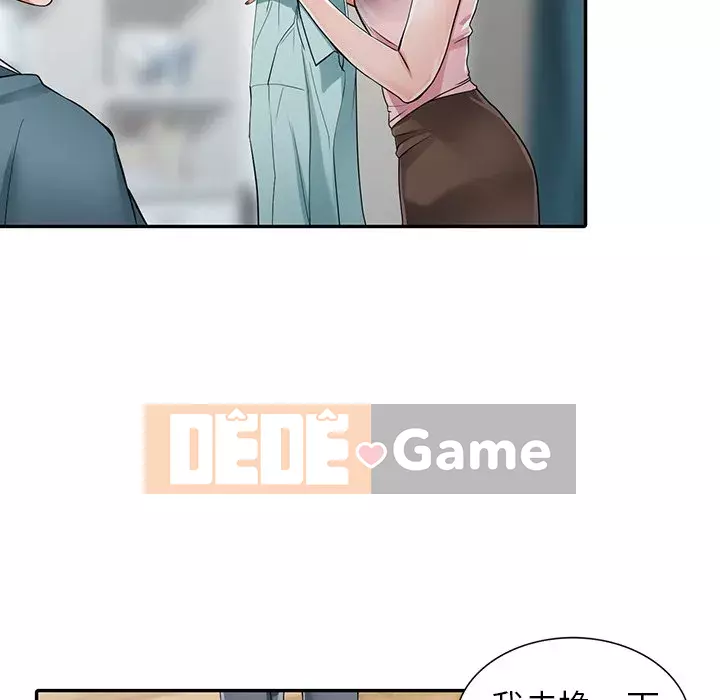 Quản gia riêng của Fu Shao Chương 4-5