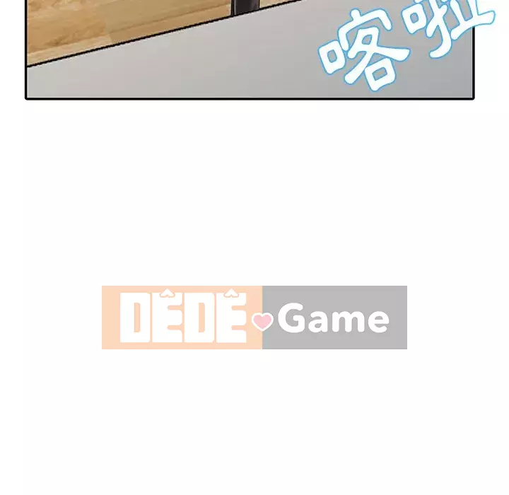 Quản gia riêng của Fu Shao Chương 4-5