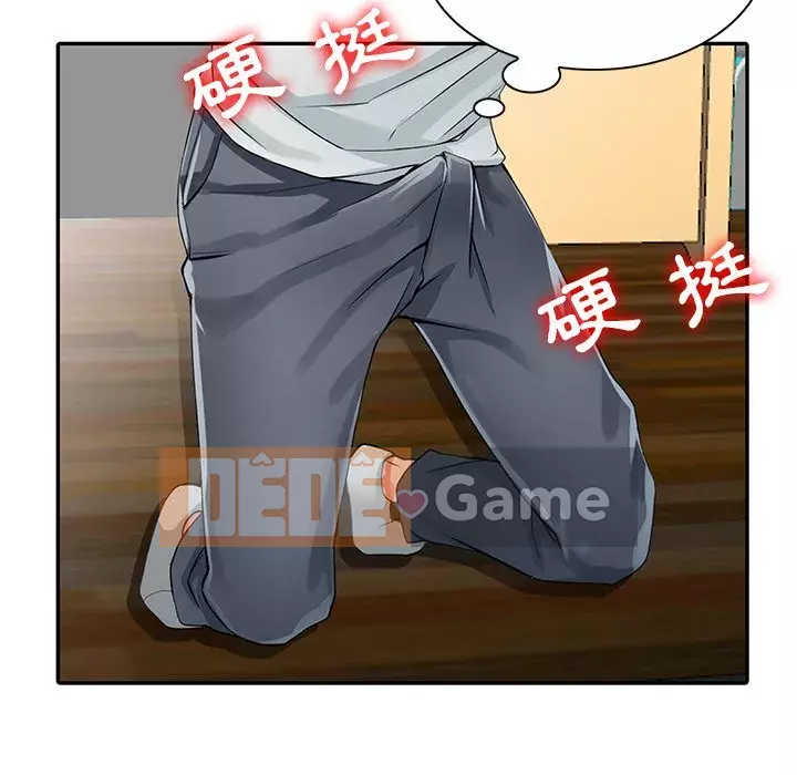 Quản gia riêng của Fu Shao Chương 4-5