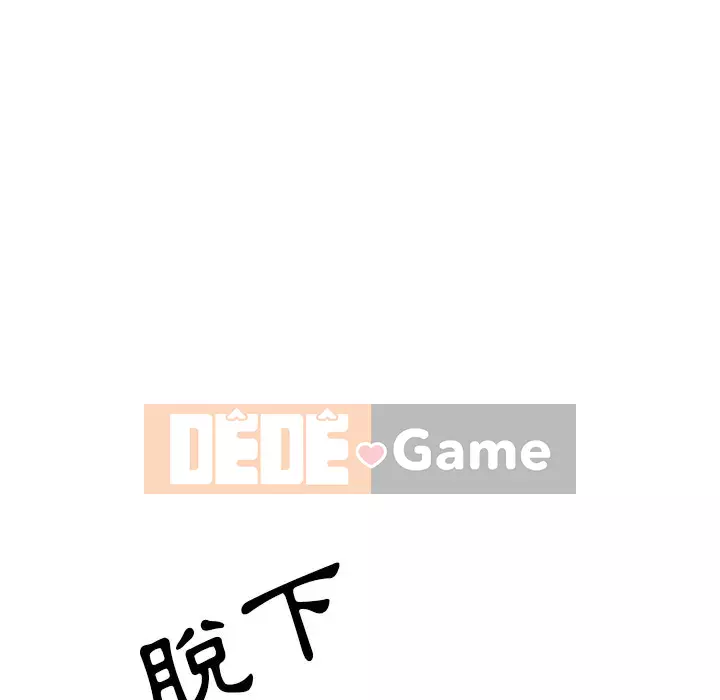 Quản gia riêng của Fu Shao Chương 4-5