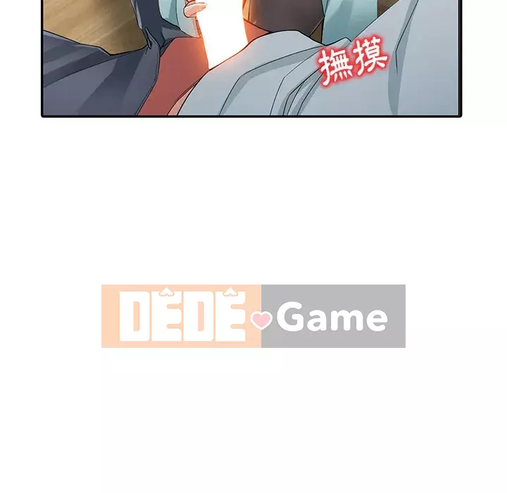 Quản gia riêng của Fu Shao Chương 4-5