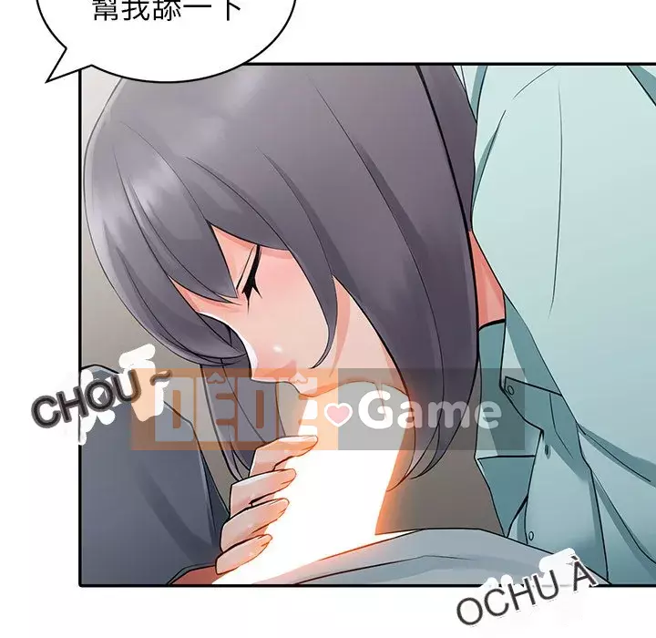 Quản gia riêng của Fu Shao Chương 4-5