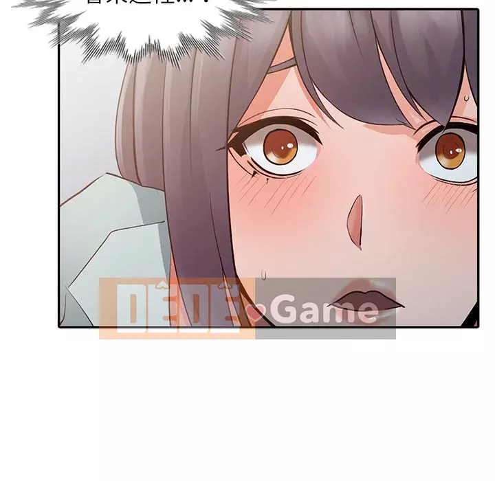 Quản gia riêng của Fu Shao Chương 4-5