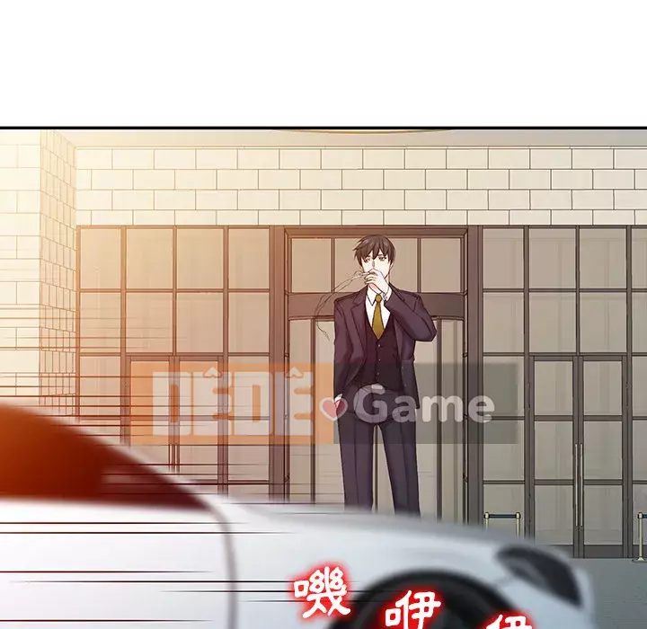 Quản gia riêng của Fu Shao Chương 1-3