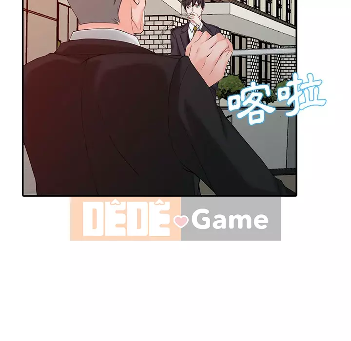 Quản gia riêng của Fu Shao Chương 1-3