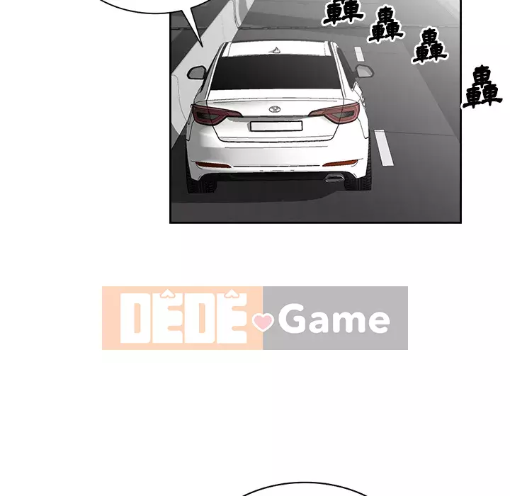 Quản gia riêng của Fu Shao Chương 1-3