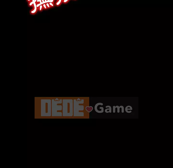 Quản gia riêng của Fu Shao Chương 1-3