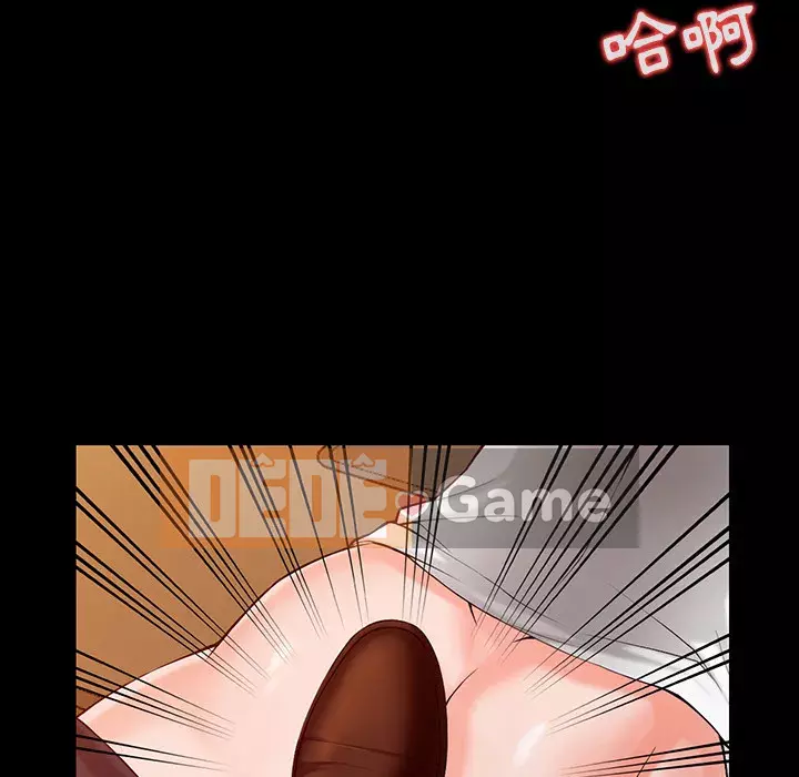 Quản gia riêng của Fu Shao Chương 1-3