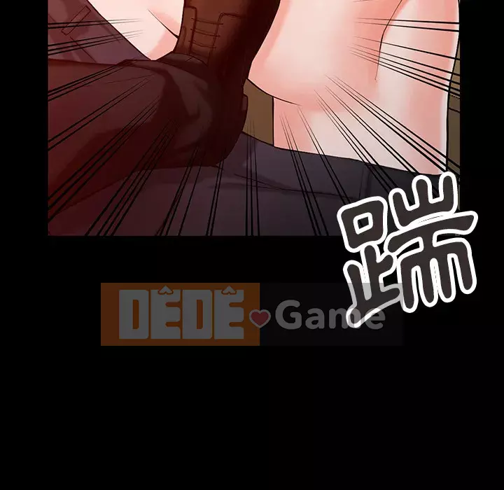 Quản gia riêng của Fu Shao Chương 1-3