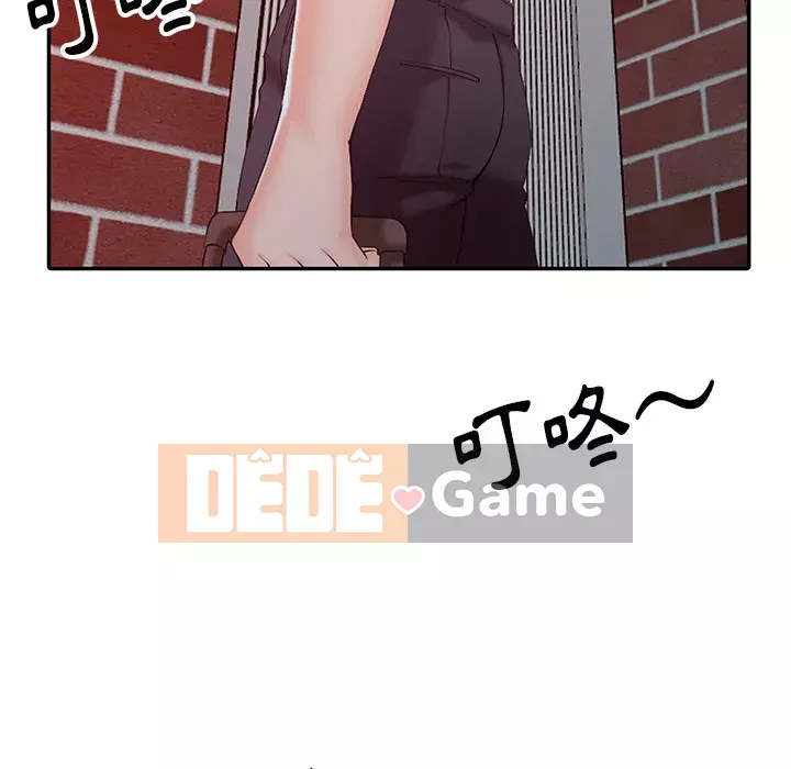 Quản gia riêng của Fu Shao Chương 1-3