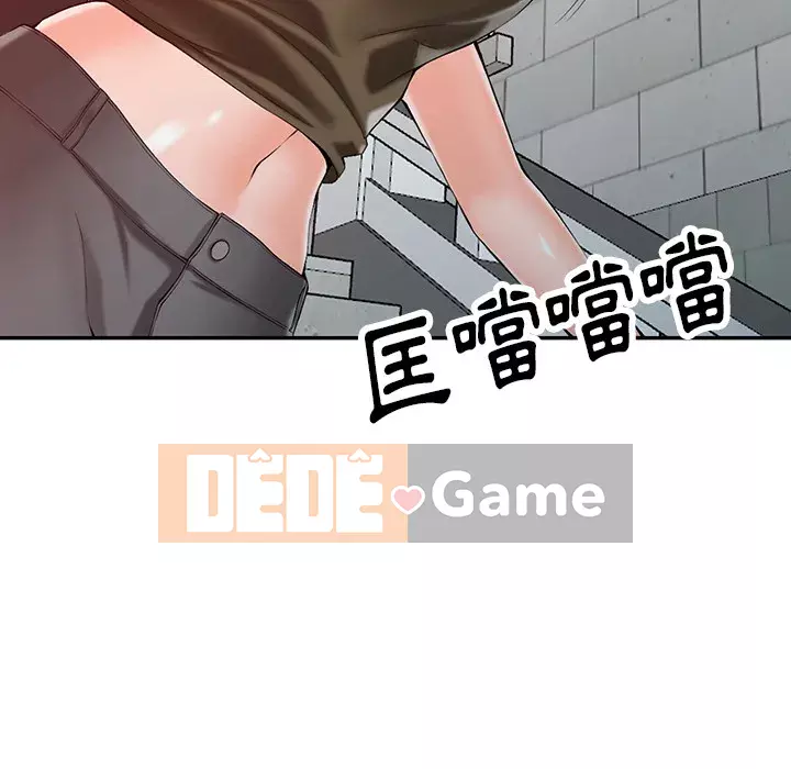 Quản gia riêng của Fu Shao Chương 1-3