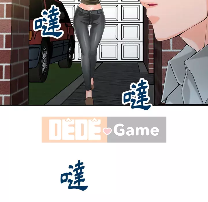 Quản gia riêng của Fu Shao Chương 1-3