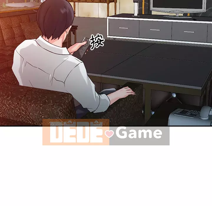 Quản gia riêng của Fu Shao Chương 1-3