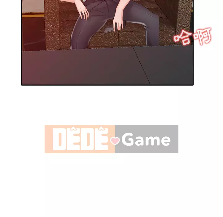 Quản gia riêng của Fu Shao Chương 1-3