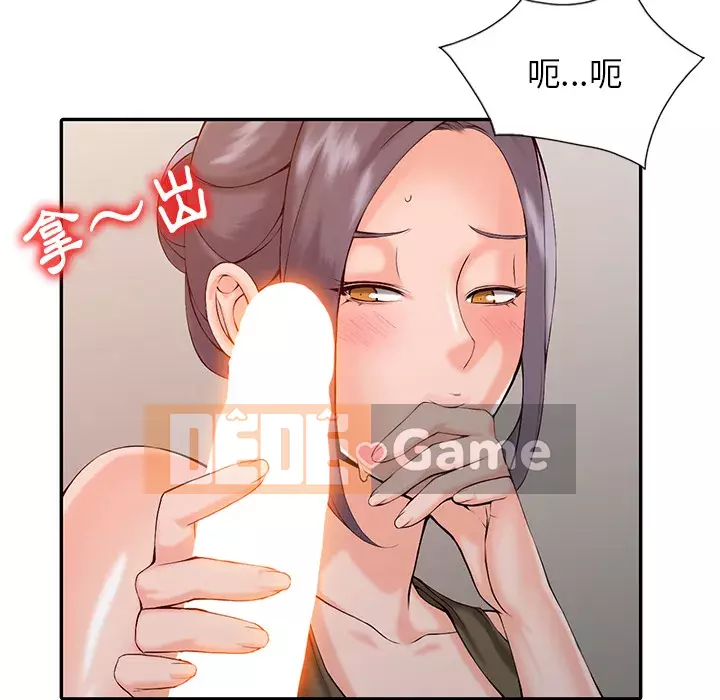 Quản gia riêng của Fu Shao Chương 1-3