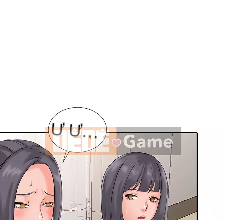 Quản gia riêng của Fu Shao Chương 1-3