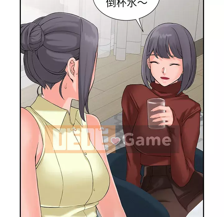 Quản gia riêng của Fu Shao Chương 1-3