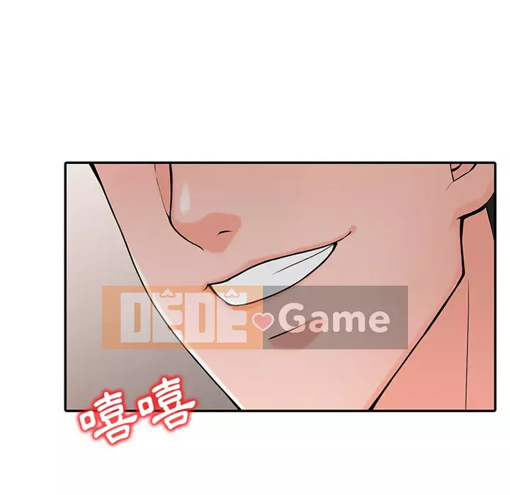 Quản gia riêng của Fu Shao Chương 1-3