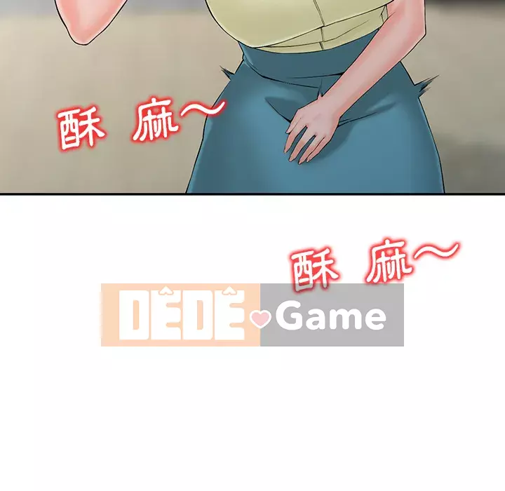 Quản gia riêng của Fu Shao Chương 1-3