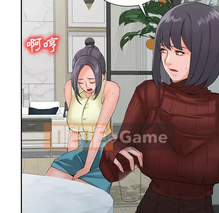 Quản gia riêng của Fu Shao Chương 1-3