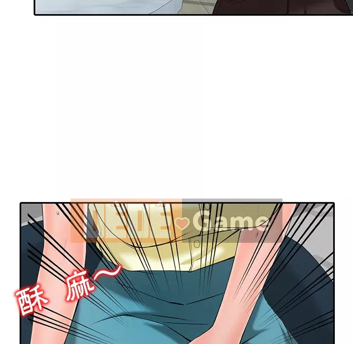 Quản gia riêng của Fu Shao Chương 1-3