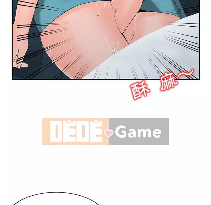 Quản gia riêng của Fu Shao Chương 1-3