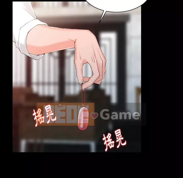 Quản gia riêng của Fu Shao Chương 1-3