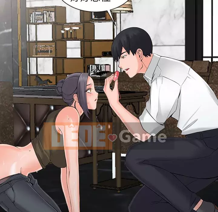 Quản gia riêng của Fu Shao Chương 1-3