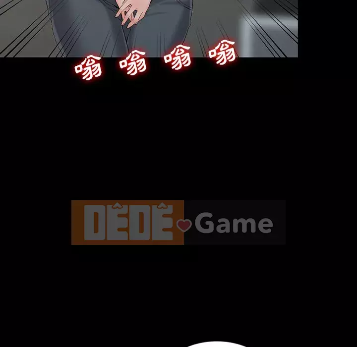 Quản gia riêng của Fu Shao Chương 1-3