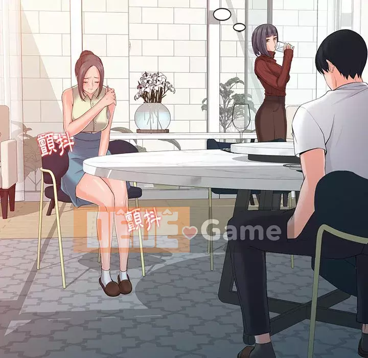 Quản gia riêng của Fu Shao Chương 1-3