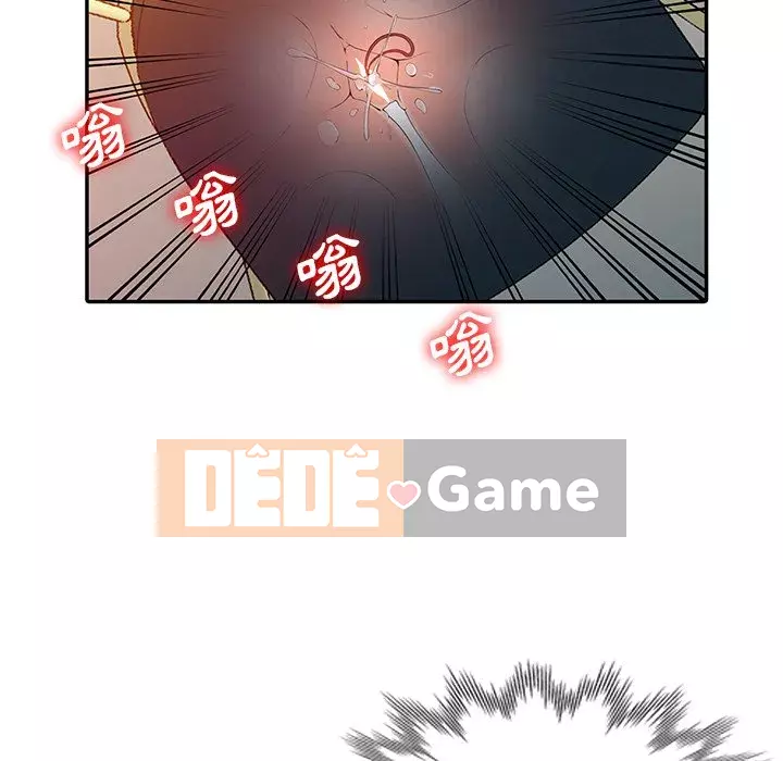 Quản gia riêng của Fu Shao Chương 1-3